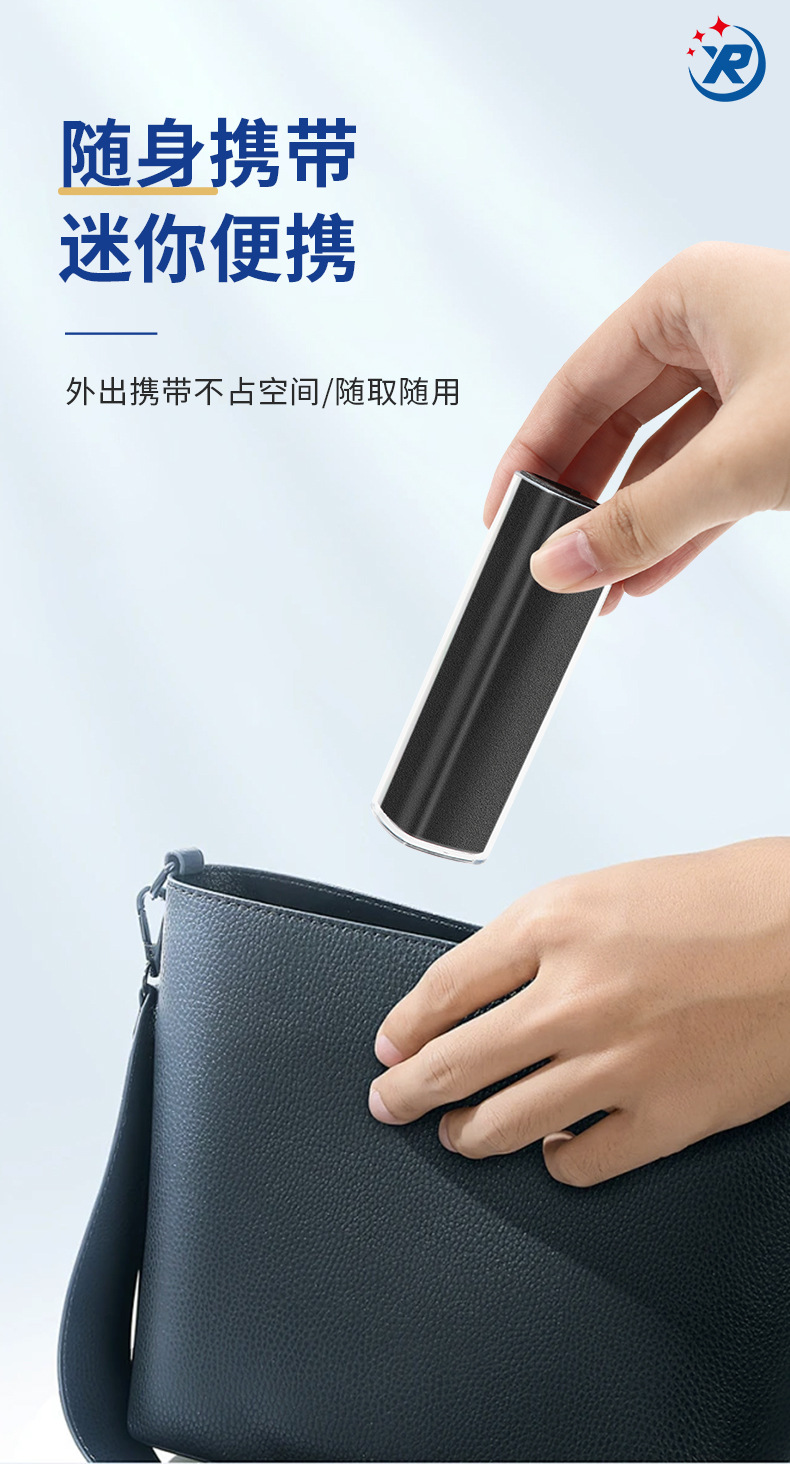屏幕清洁剂_05