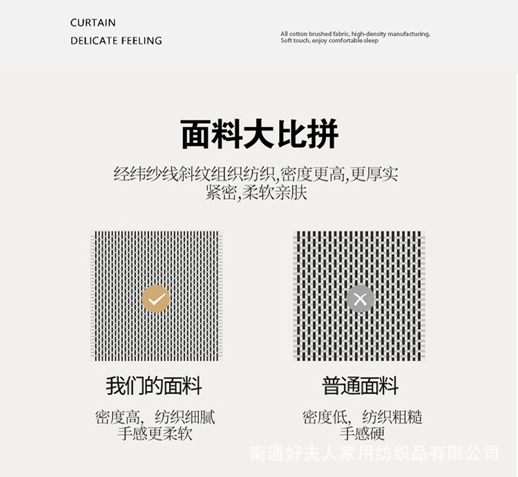 全棉夏被_10.jpg