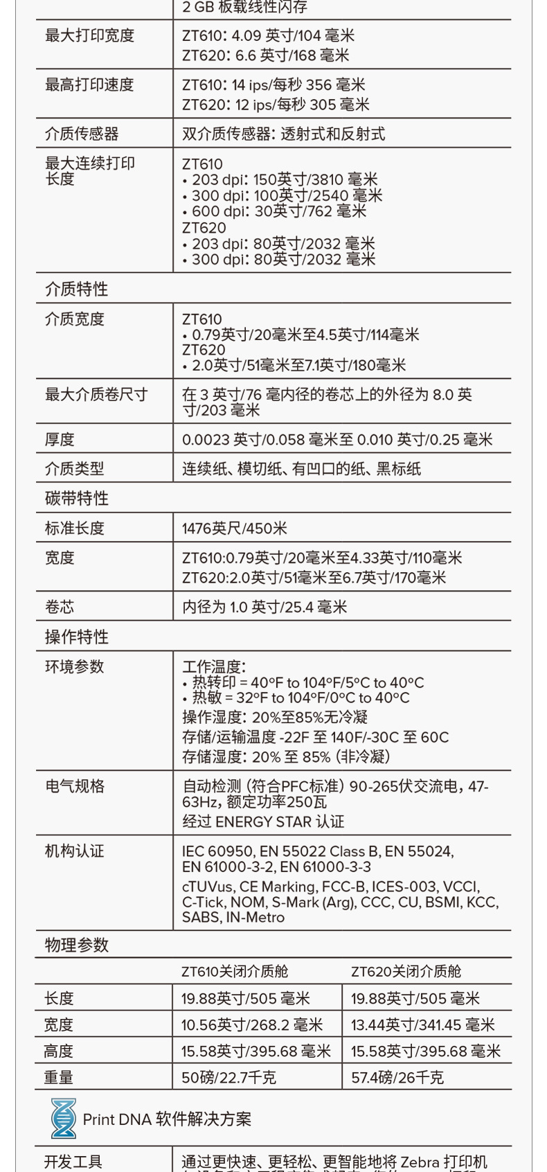 详情_09.jpg