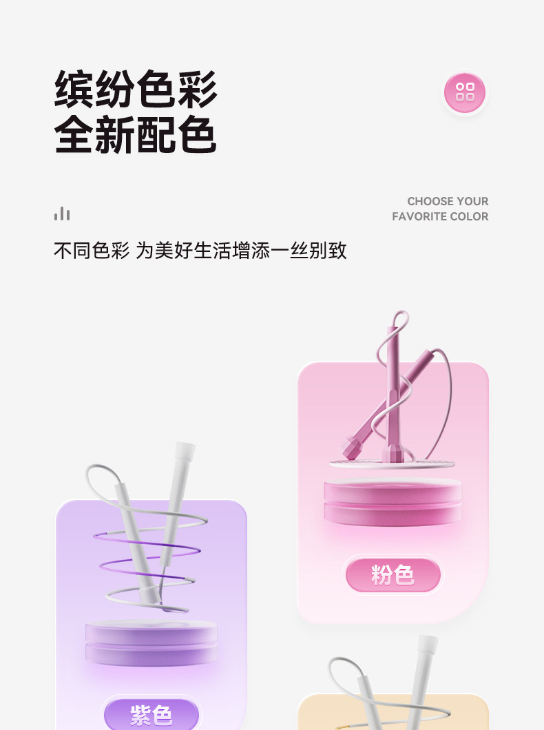 跳绳2_08.jpg