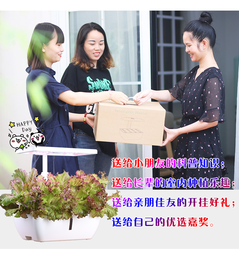 206智能种植机_02.jpg
