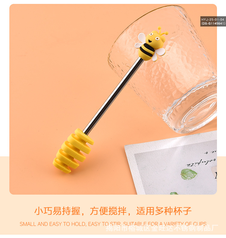 蜂蜜搅拌勺_08.jpg
