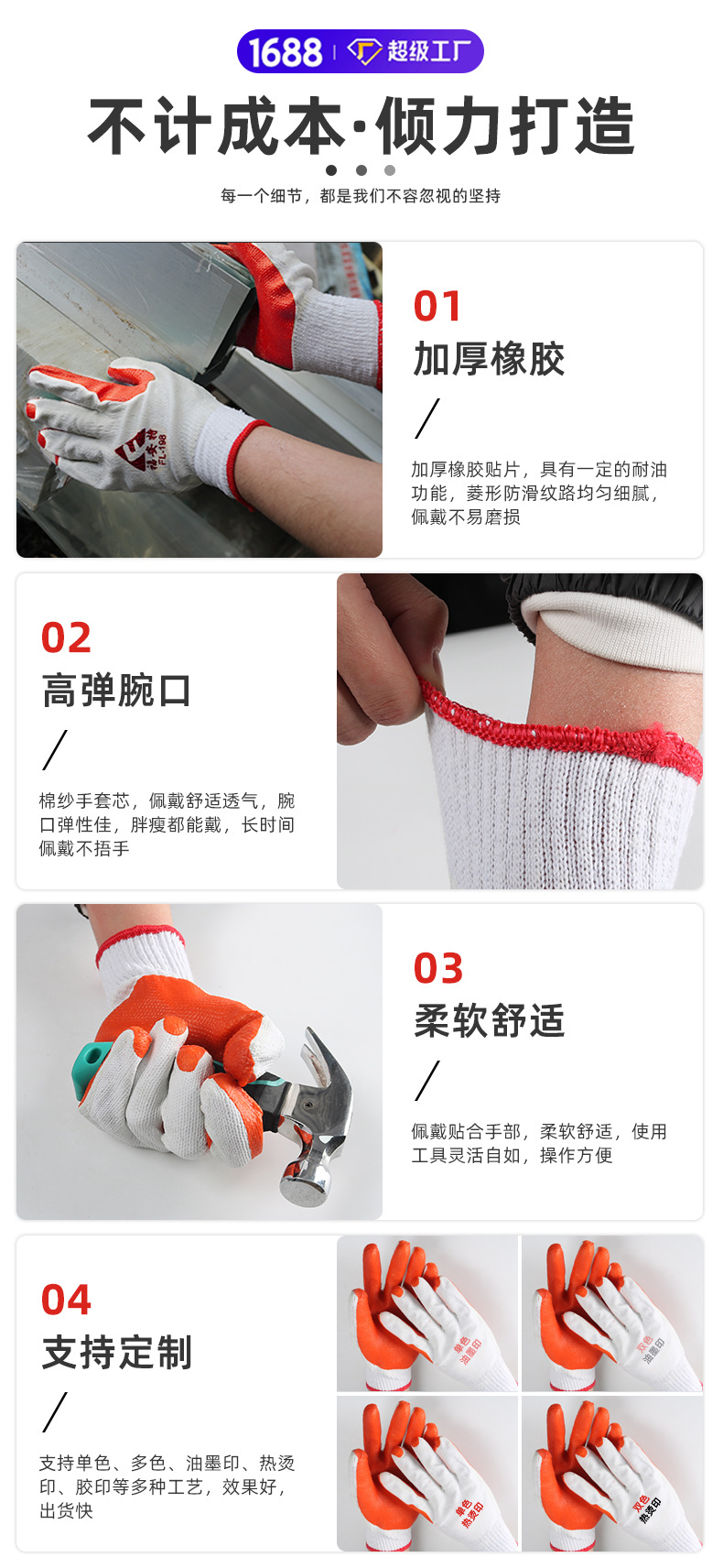 胶片定制详情_05.jpg