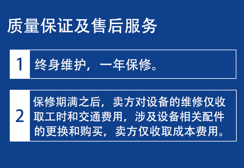 详情页-恢复的_16