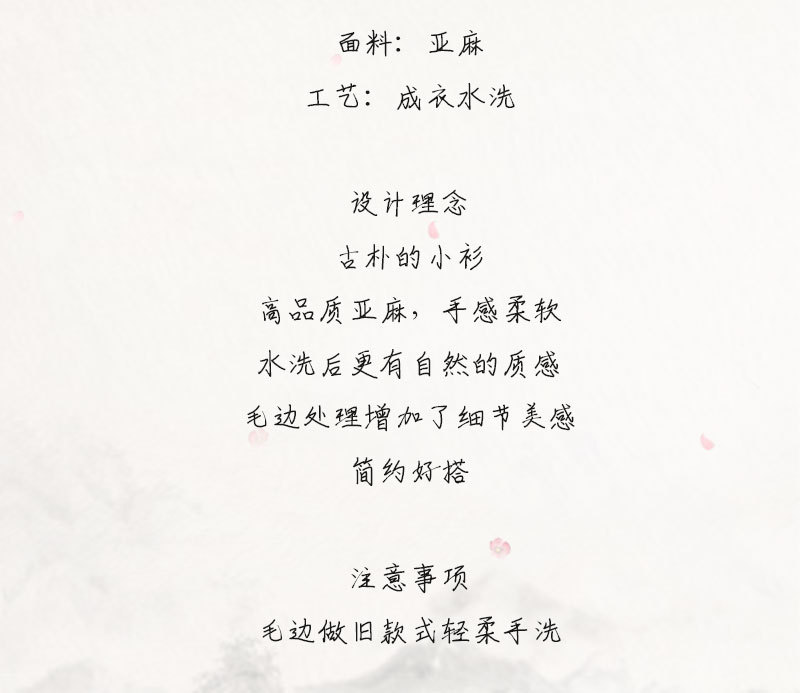 总详情页-去除试穿--简化_02.jpg