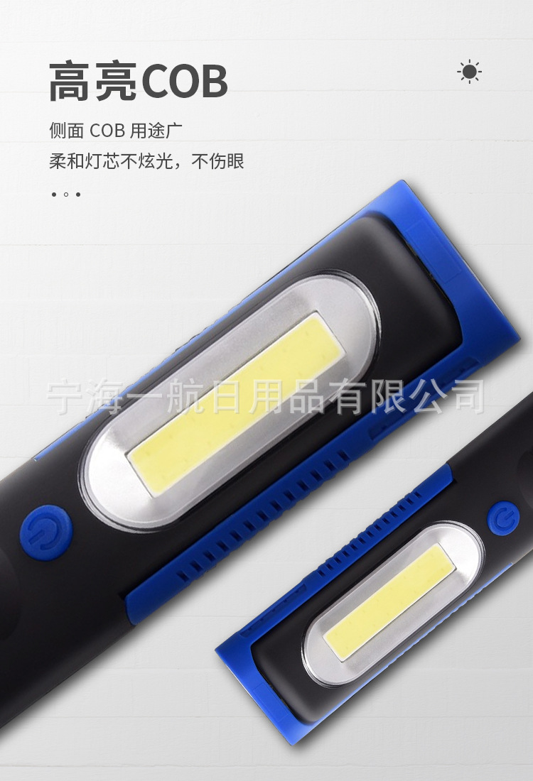 应急维修灯_05
