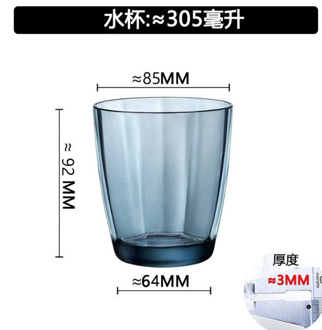 蓝色竖纹杯