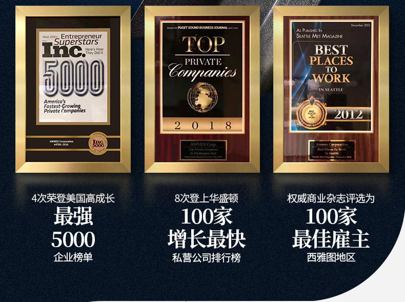 爱马斯首页长图_02