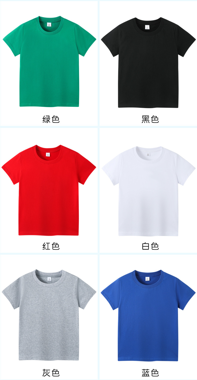 2023新标正肩圆领短袖童装详情_04.jpg