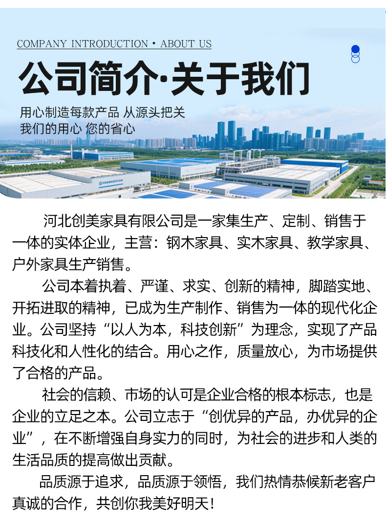 详情模板_04.jpg