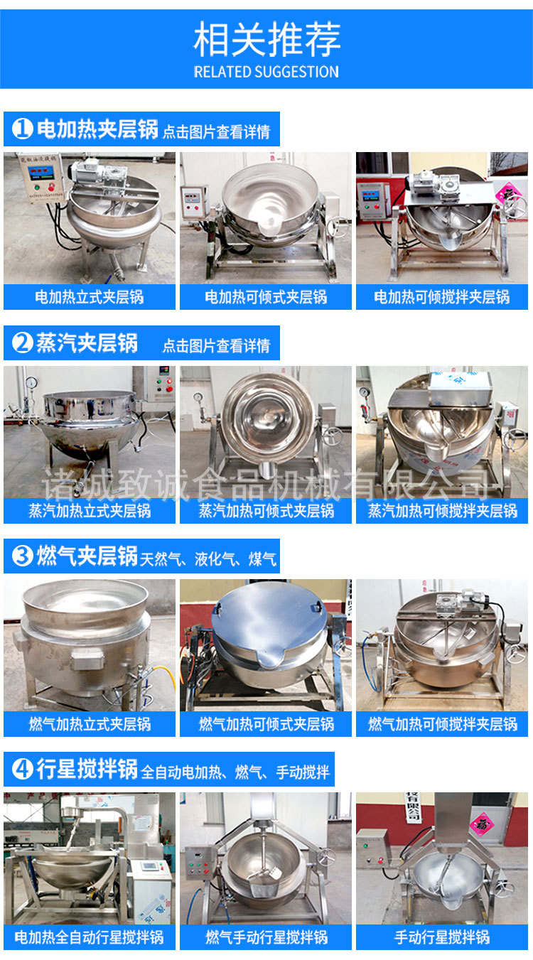 切椰子设备_03.jpg