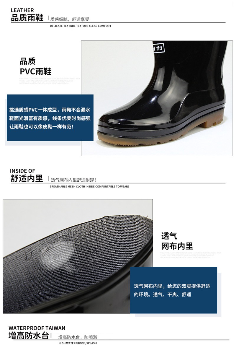 回力553和557水鞋 (11).jpg