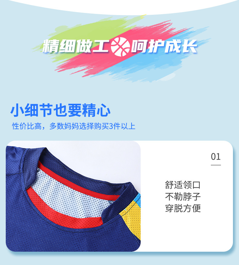 260#88%涤纶12%氨纶_17.jpg
