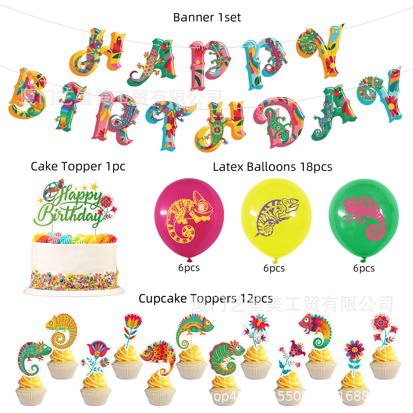 蜥蜴主题 最终稿 221128 melody新品-4.jpg