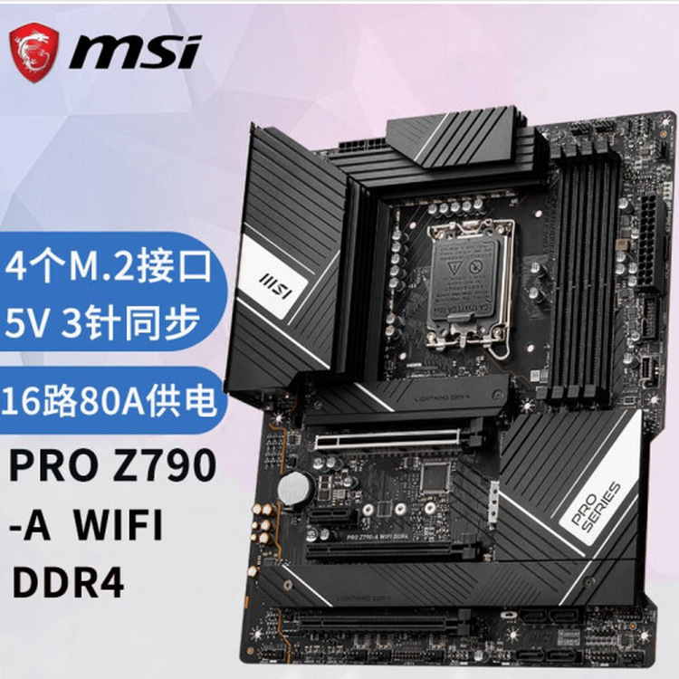 Z790 A WIFI DDR4_01