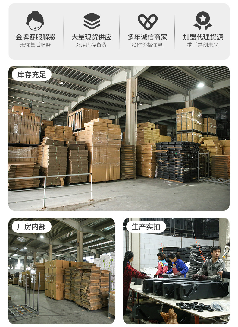 B880120W升降底座_11