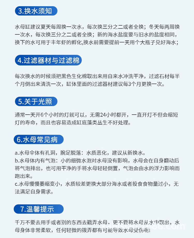 详情_21.jpg