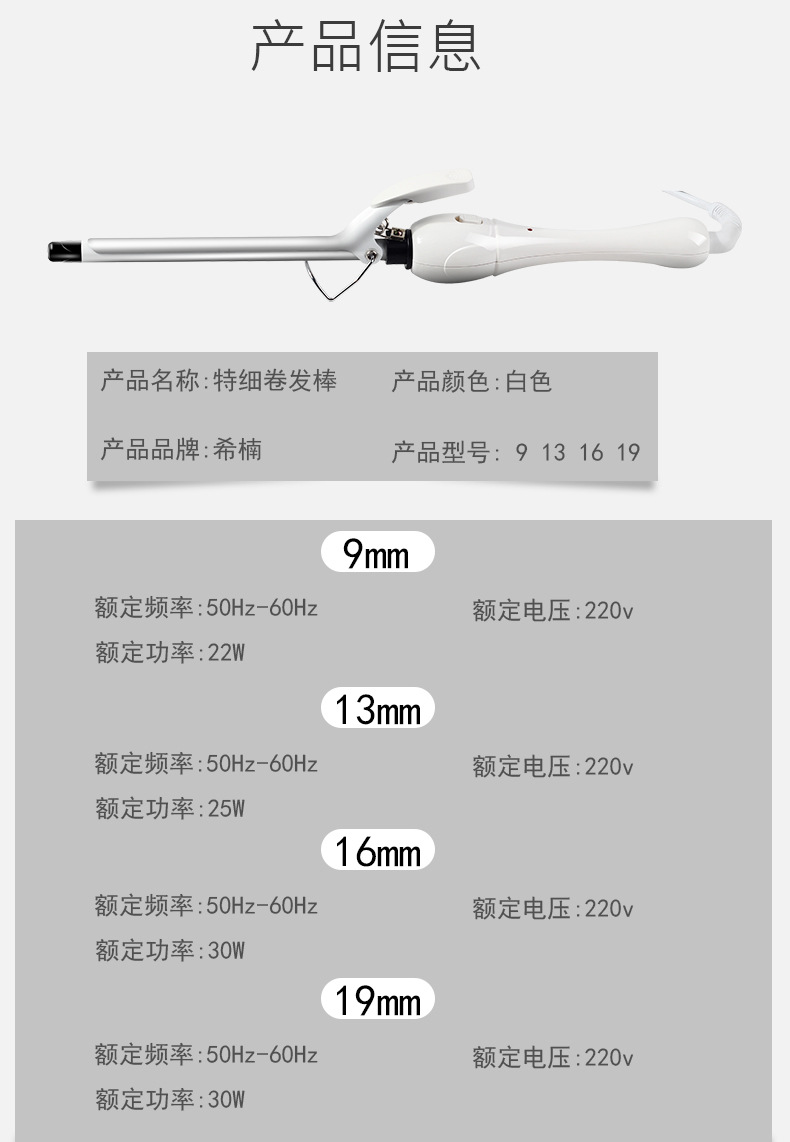 详情-14