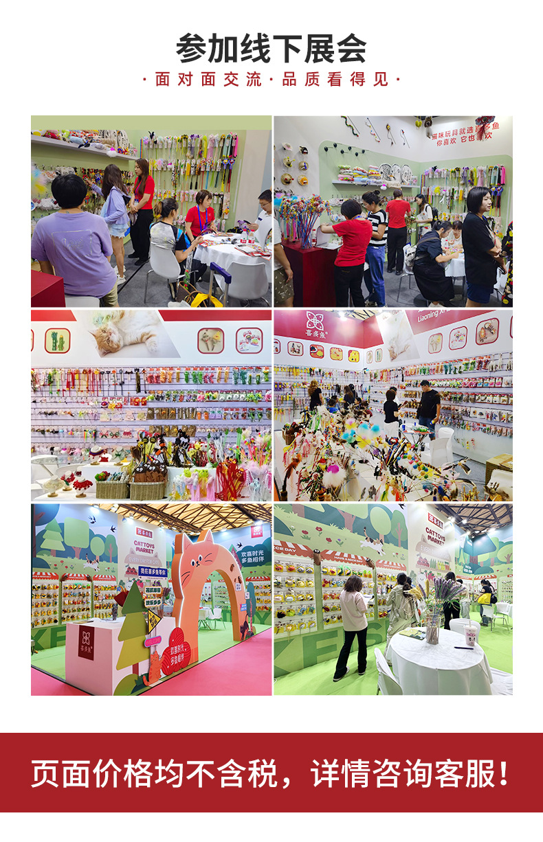 工厂通用模板_09