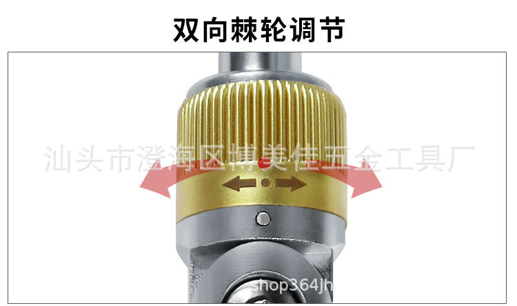 11合1棘轮螺丝刀_04