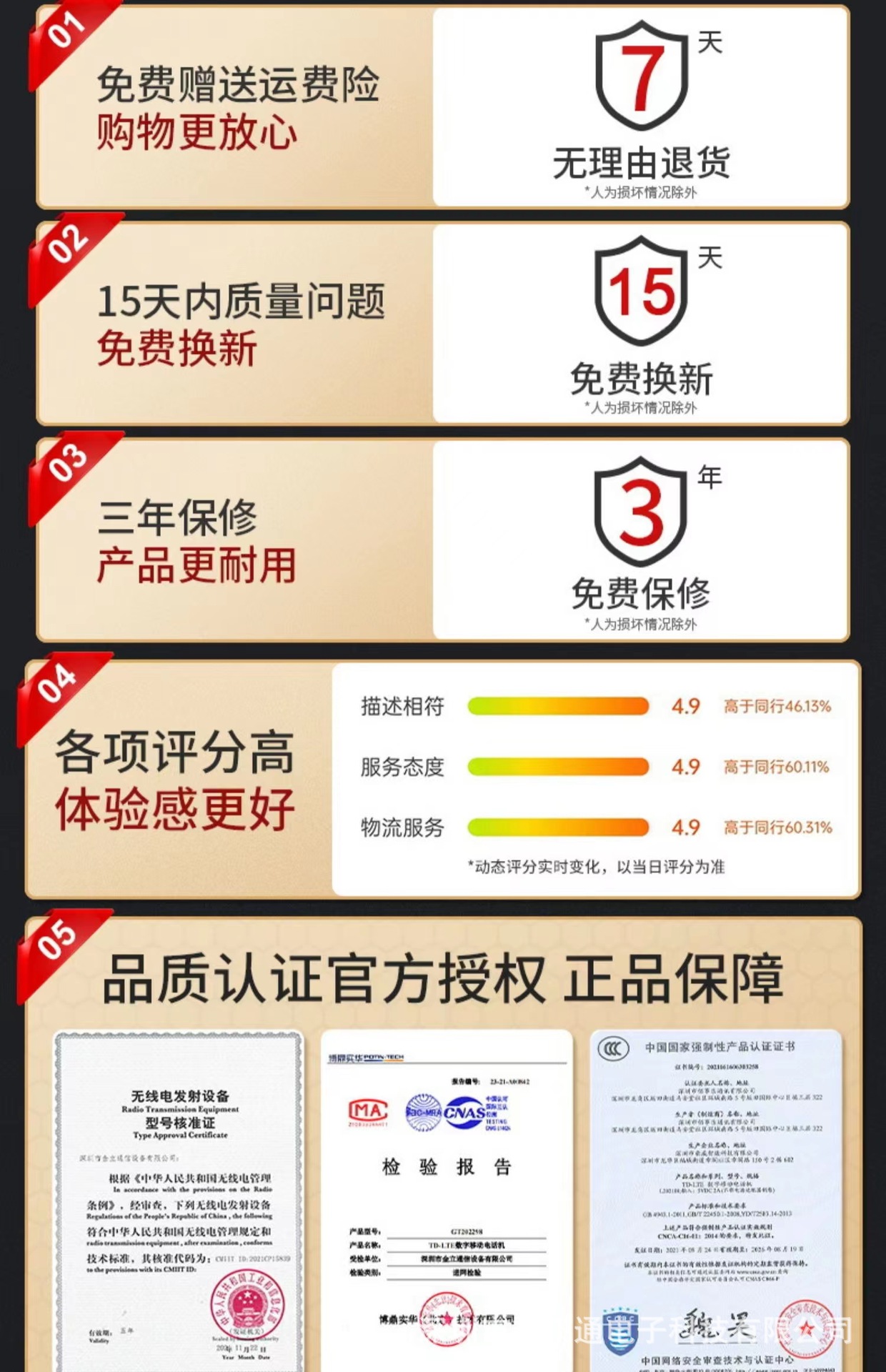 微信图片_20220722112251.jpg
