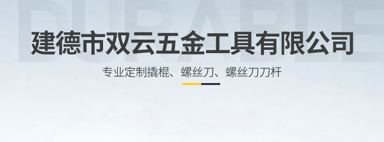 企业微信截图_1672711455162