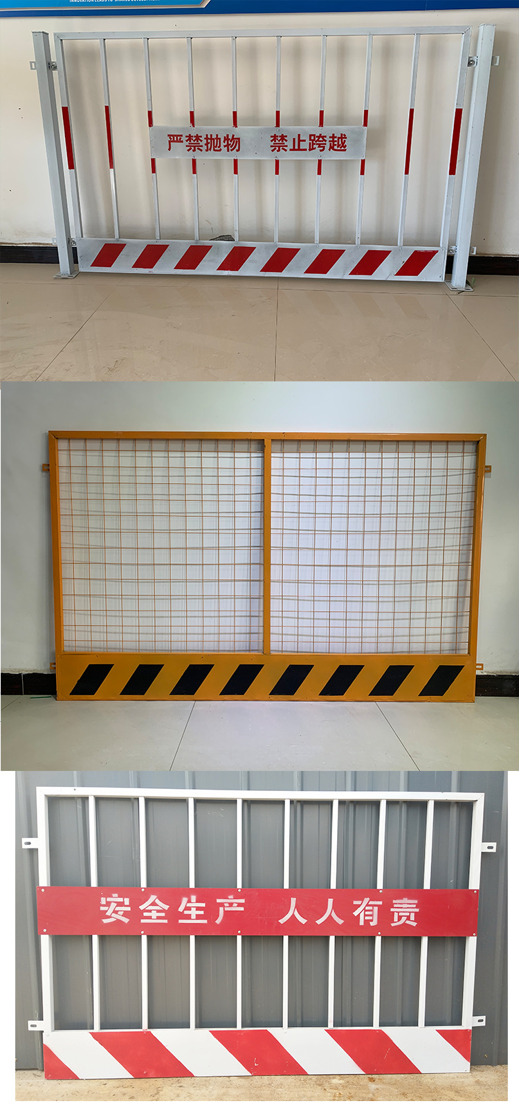 基坑护栏详情15+