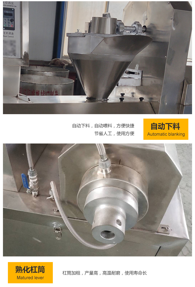 大豆素肉成型设备-1_07.jpg