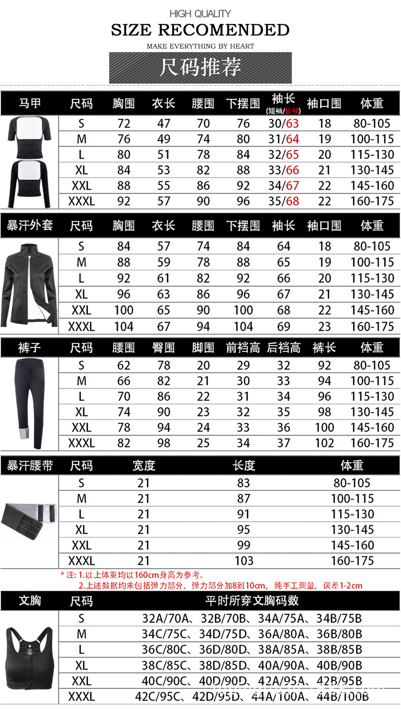 暴汗服超级链接 (10)-1.jpg