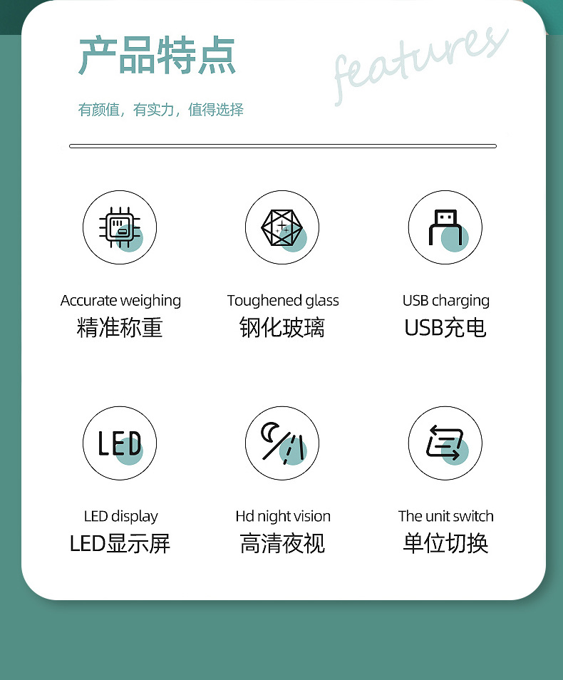 唯尚-渐变色体重秤详情_02