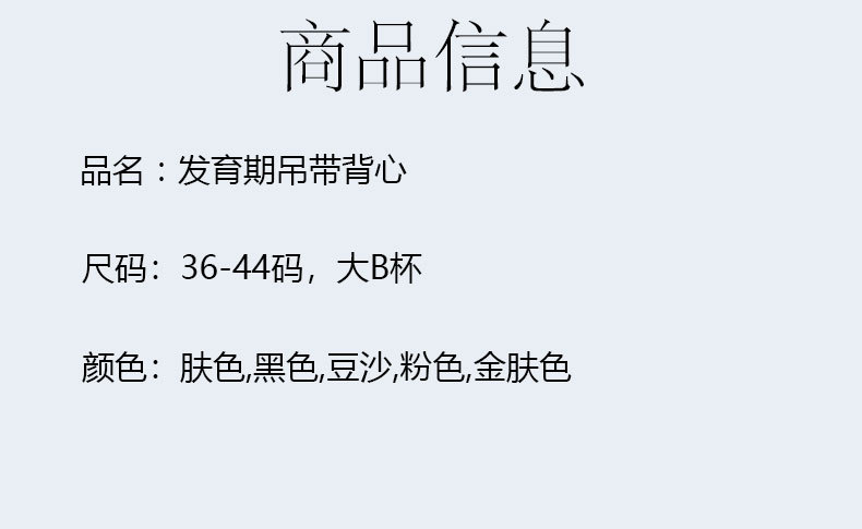 详情页 (4).jpg