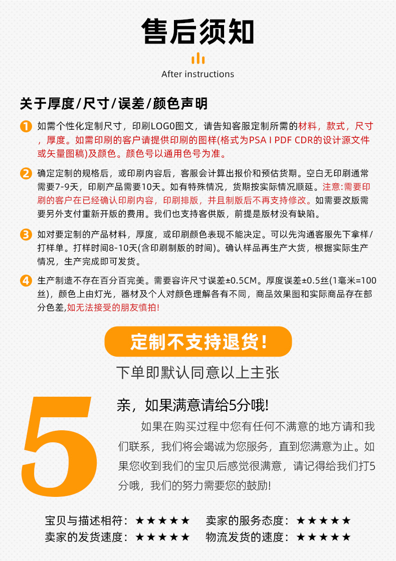 详情1_14.jpg
