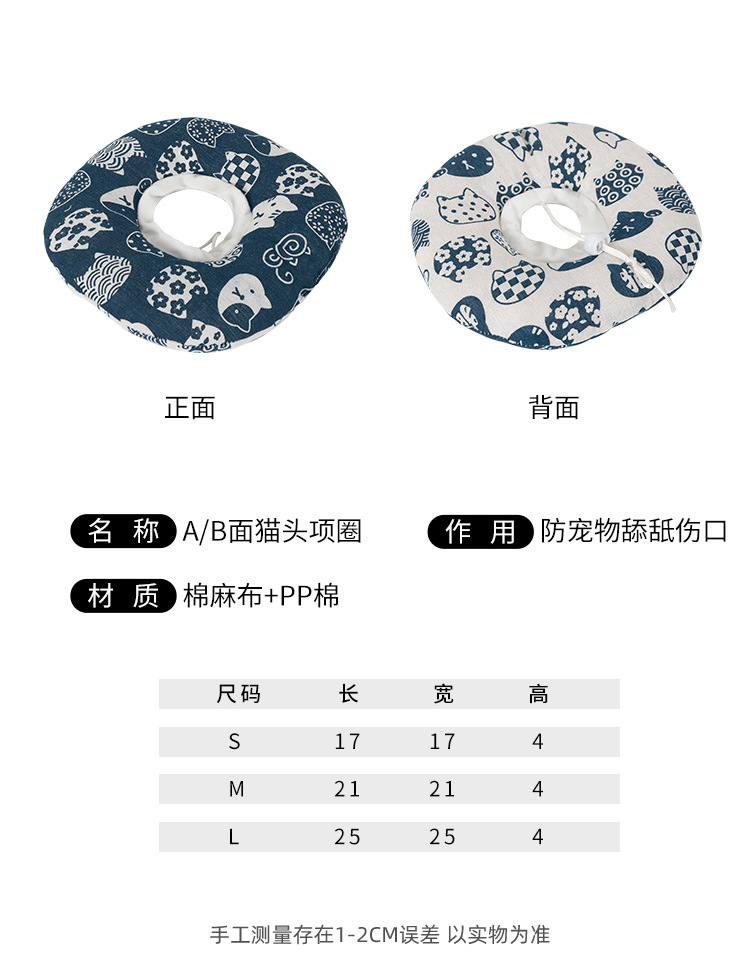 项圈_03.jpg