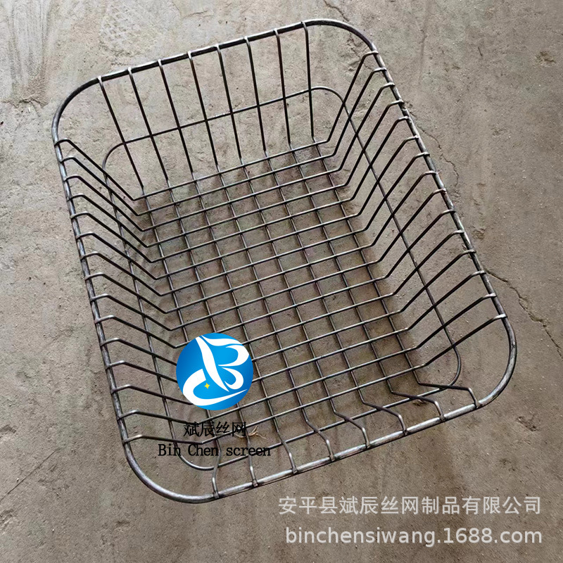 网篮