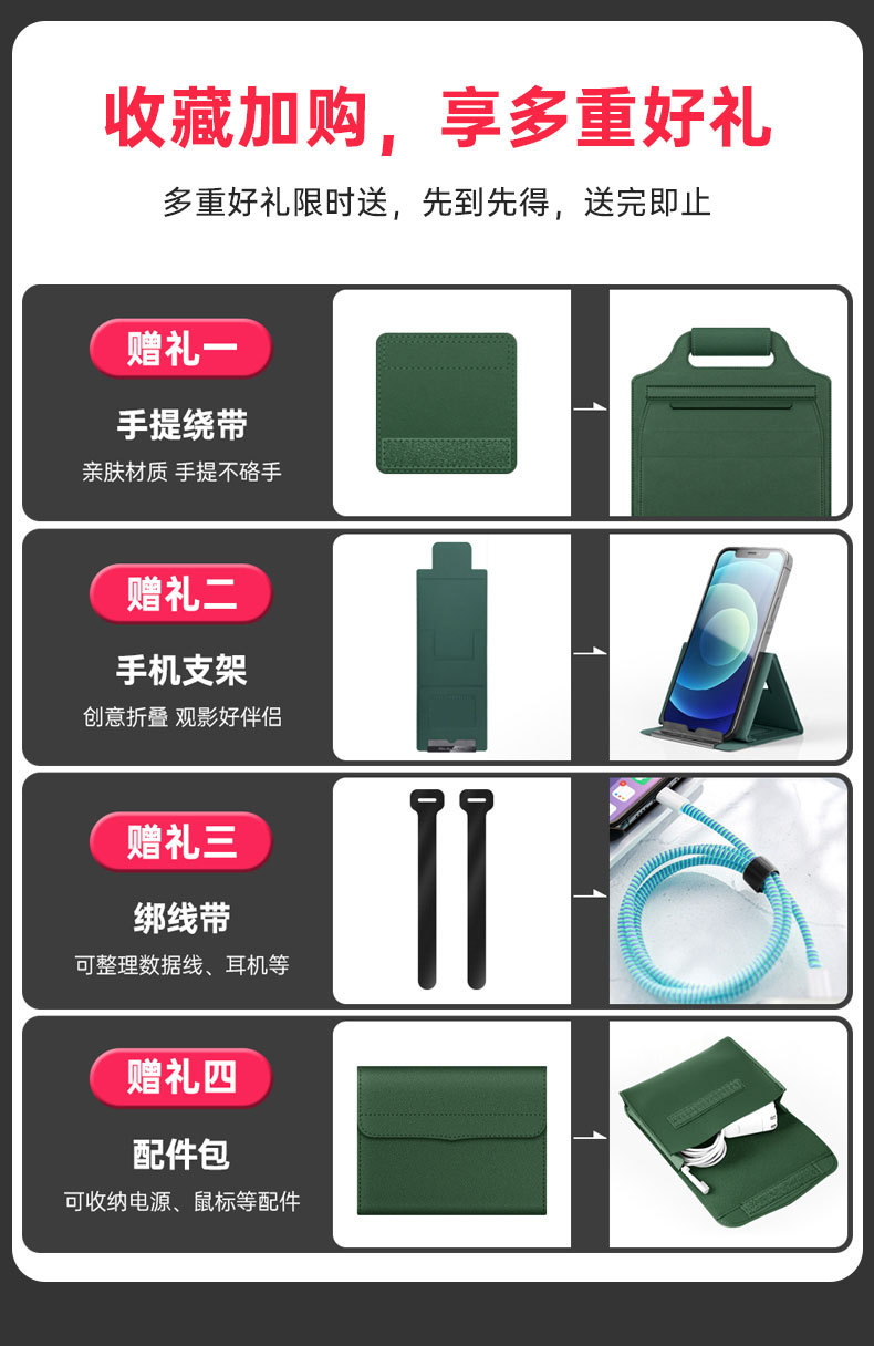 PU手提支架电脑包