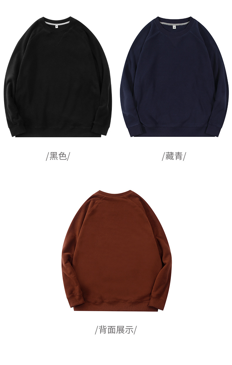 圆领日系摇粒绒卫衣 (17).jpg