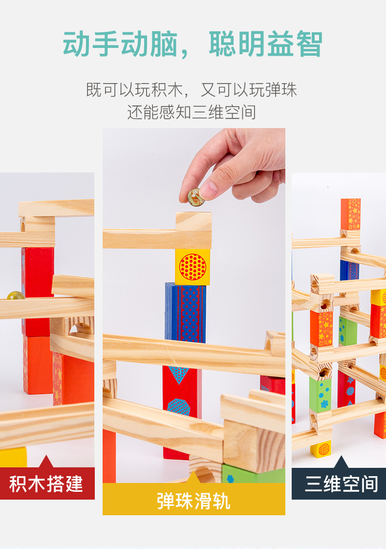 弹珠轨道_08