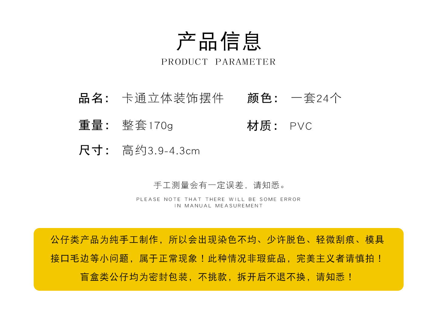 详情8_02.jpg