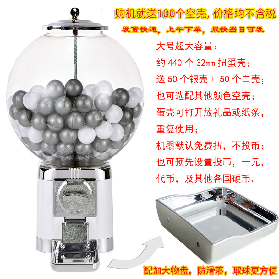 大圆配接物盘水印11色送球-接