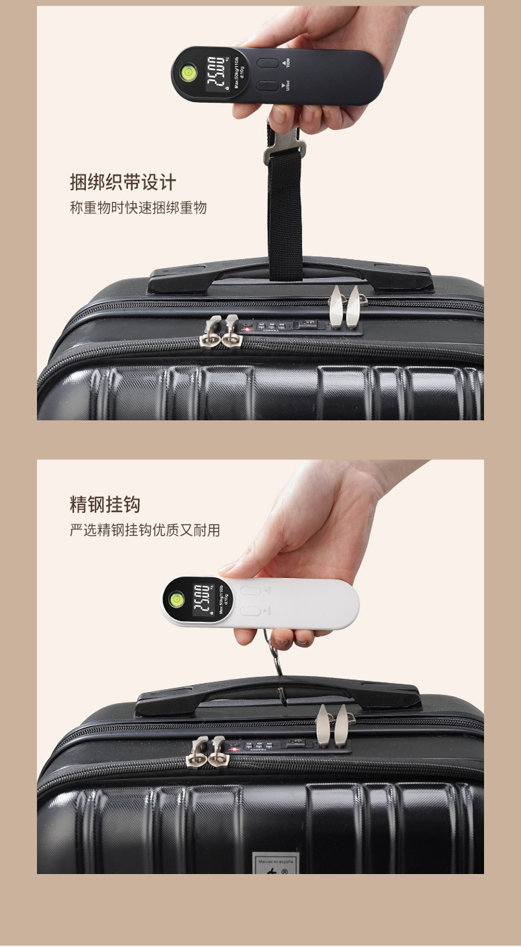 便携称_19.jpg