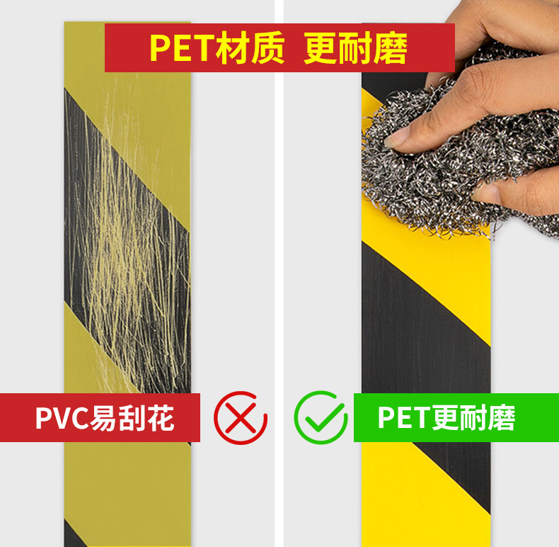 警示胶带 (3).jpg