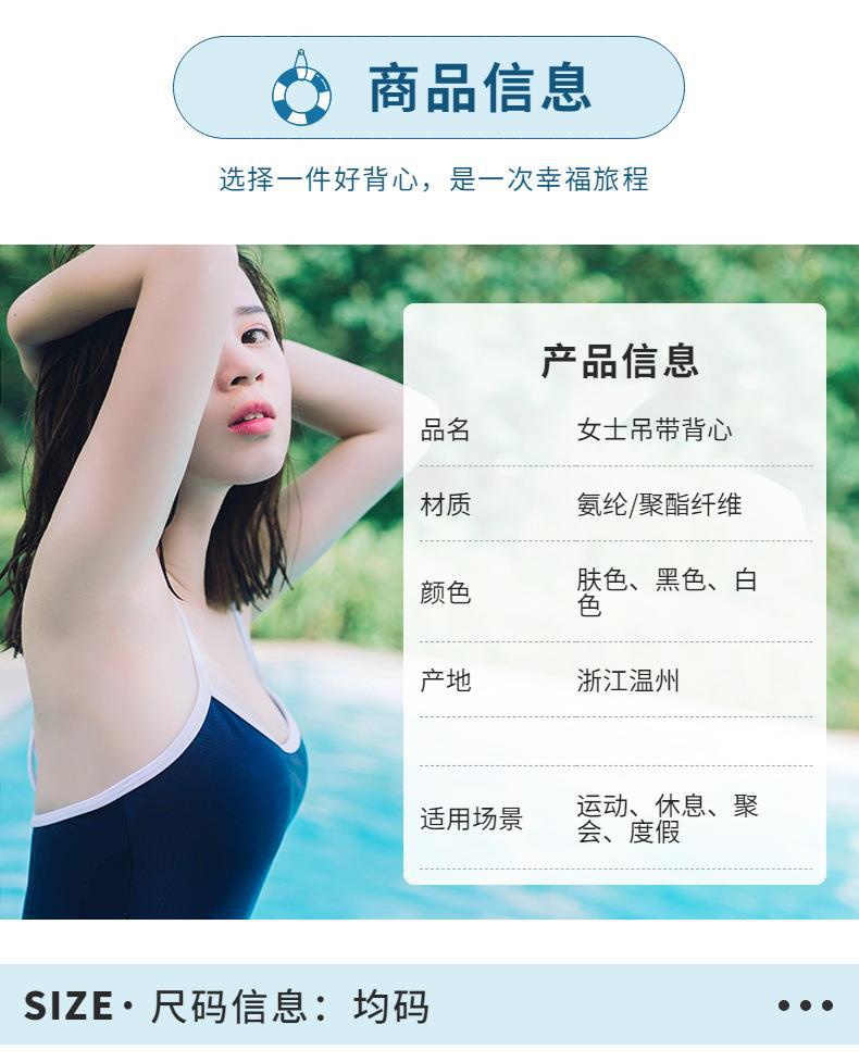 女士冰丝背心