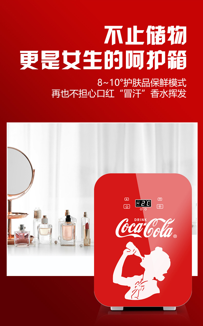 18L梦露-合规版_08