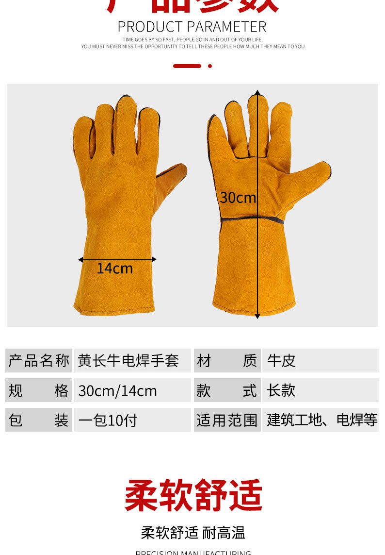 详情页切片_06.jpg