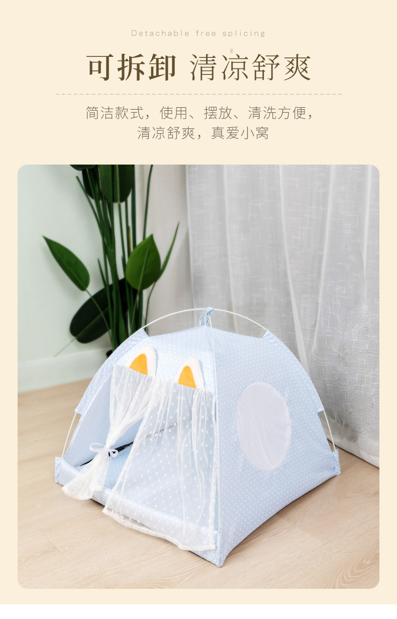 小帐篷窝_02.jpg