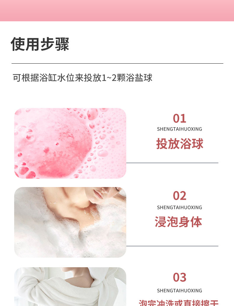 详情页_06