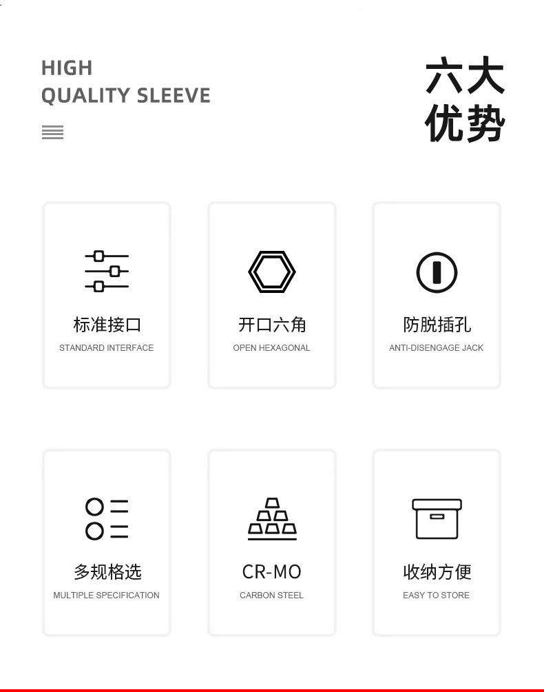 详情80一寸_03.jpg