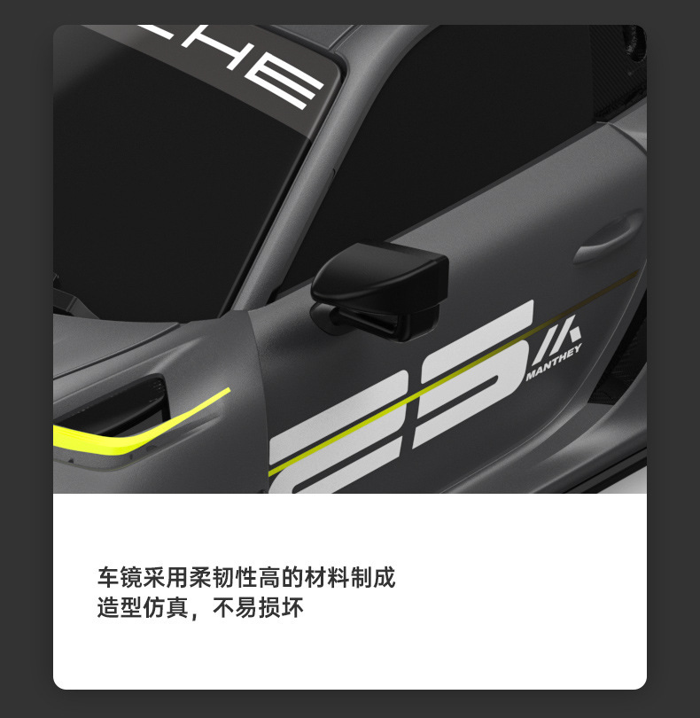 1：24保时捷911-GT2【99700】_21.jpg