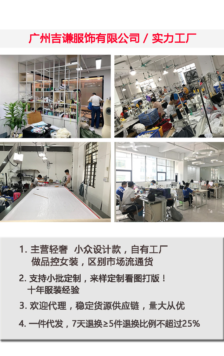 吉谦详情页模板3