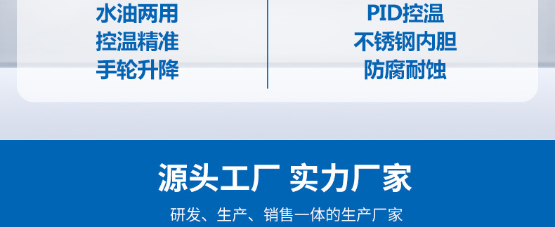 旋转蒸发仪